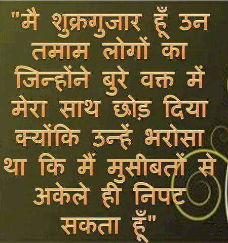 NagarRudraksh's tweet photo. http://t.co/0uAFS2QluL