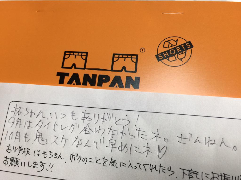 hachibesa's tweet photo. 鬼スケ…連絡しよう。
東京には用事ないけど鬼スケのオクノヤさんとルービー飲みたいから連絡しよう!
#KeisukeOkunoya #thinkshort http://t.co/ZMOMsXASMA