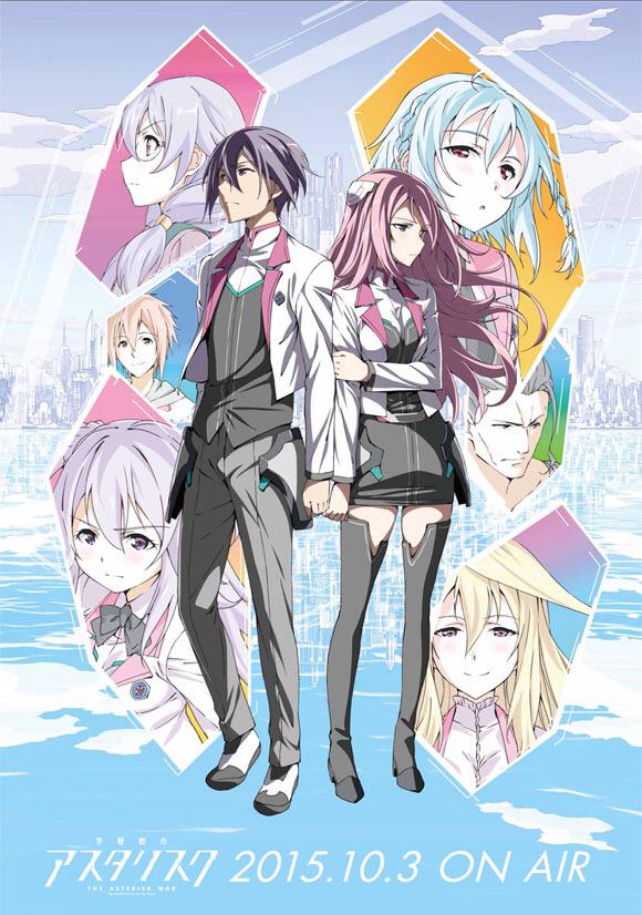 The Asterisk War