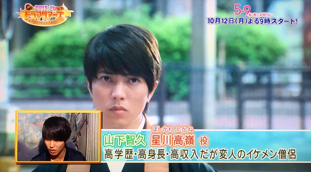 moooon_spk's tweet photo. 高嶺さまあああああああああああ🙏🏻 http://t.co/E0t0SgdUp7