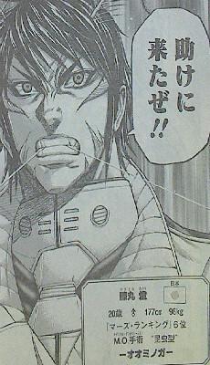 テラフォーマーズって面白い Syfilixacyku Twitter テラフォーマーズって面白い Syfilixacyku Twitter