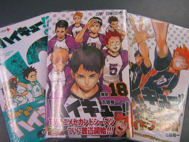 Twitter पर アニメイト姫路 営業時間は 11時 19時です 書籍新刊情報 本日 ハイキュー れっつハイキュー ハイキュー コンプリートガイドブック 排球本 発売ヒメ その他にもジャンプの大人気作品のコミックスもたくさん入荷しておりますヒメ