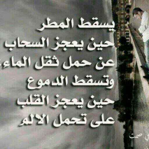 ALhdeer (@a44017627) on Twitter photo 