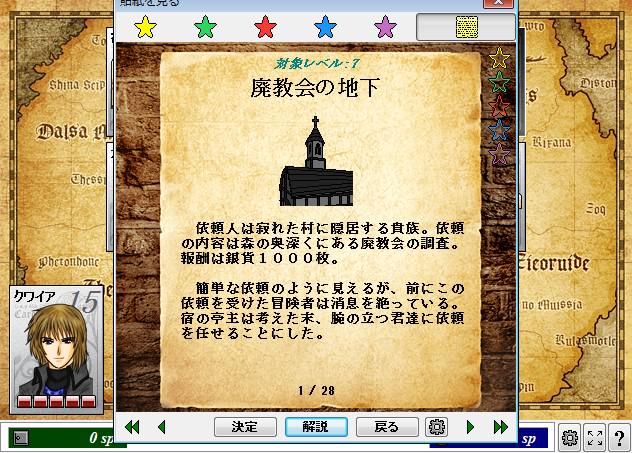 Cw 100万spの男 4 5ページ目 Togetter