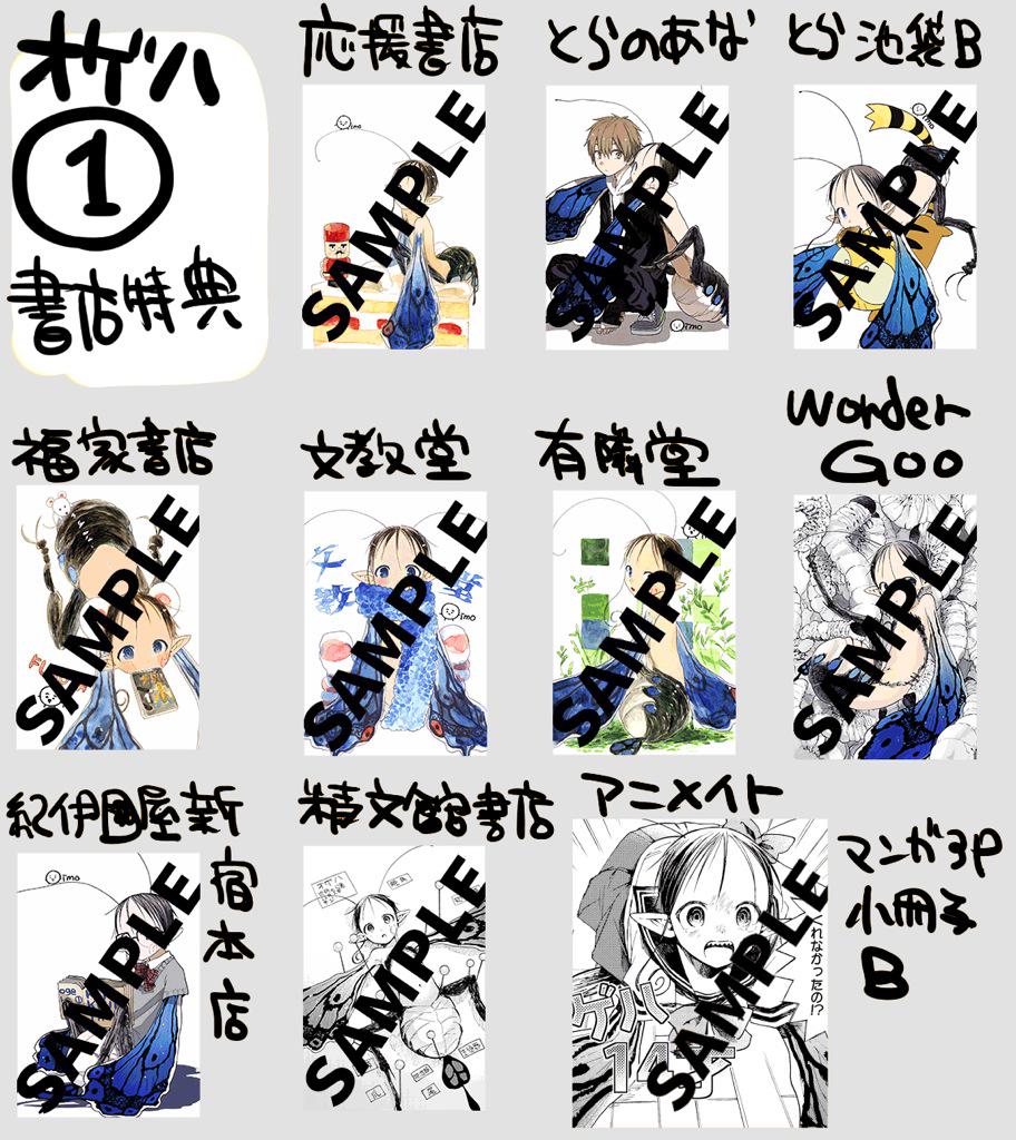 佐藤アキ Satouaki 0125 Twitter