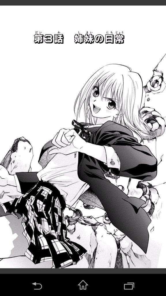 このシーンむっちゃかわいくない？！※だが男だ 