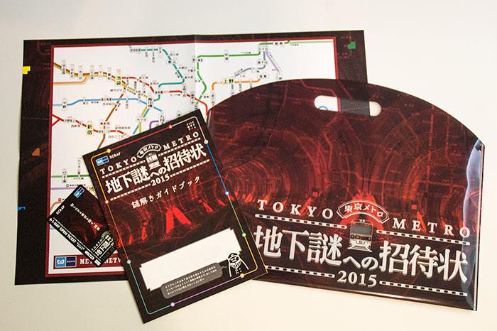 リアル脱出ゲーム 公式 地下謎への招待状15 赤いファイルバッグの中身はこんな感じ ネタバレ 防止のためキットの一部は写ってません 東京メトロに乗って 謎を解く体験型ゲームです Http T Co Axa6i8aiw7 地下謎 Http T Co Ncqyqpsbj5 リアル脱出ゲーム 公式 地下謎への招待状15 赤いファイルバッグの中身はこんな感じ ネタバレ 防止のためキットの一部は写ってません 東京メトロに乗って 謎を解く体験型ゲームです Http T Co Axa6i8aiw7 地下謎 Http T Co Ncqyqpsbj5