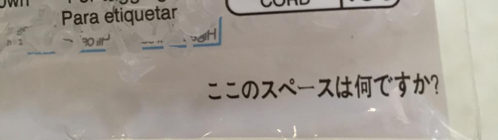 毎日更新 厳選 ツイッターで見つけた面白画像まとめ Togetter 毎日更新 厳選 ツイッターで見つけた面白画像まとめ Togetter