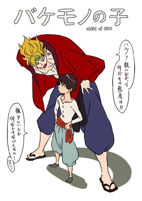 バケモノの子をようやく観ましたァン。どっちが子供だか分かんない親子とかいいスね! 