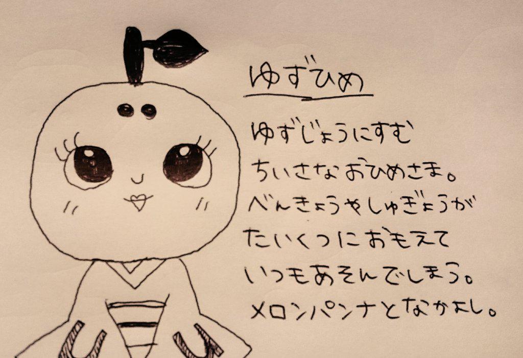 河島 佑香 Y アンパンマンキャラクターミニミニ図鑑 ほんとに小さいこ すずめに乗って移動する 思ったよりも書くのが難しかった アンパンマンミニ図鑑 Http T Co Mtmjdgiae6 河島 佑香 Y アンパンマンキャラクターミニミニ図鑑 ほんとに小さいこ すずめに乗って移動する 思ったよりも書くのが難しかった アンパンマンミニ図鑑 Http T Co Mtmjdgiae6