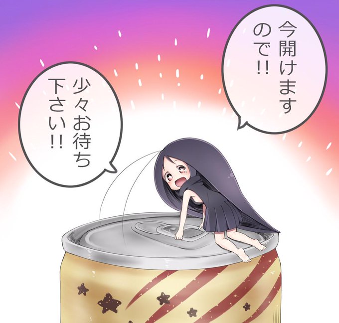 ごきチャです!可愛いです!
さっきリアルに横に出てきて震えが止まりません! 