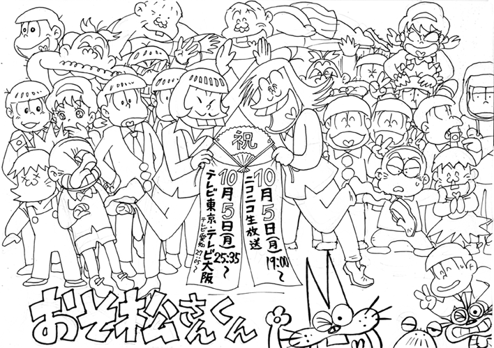 Henocchi Ningennokuz ばらきさんイラスト 見て下さってありがとうございます 時間制限思い切りオーバーし髪の毛のベタさえ塗る余裕ありませんでした そしてトト子さまはやっぱりトト子さま ワンドロ次回ばらき さんもお時間があったらぜひザンス