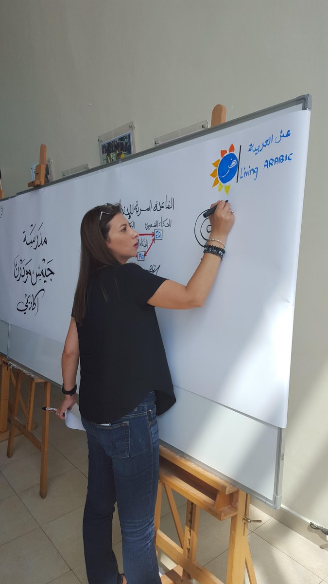 DESC Arabic B tweet media