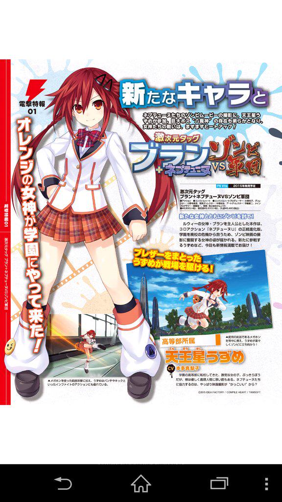 ネプユニ 天王星うずめ様の声優さんの本多真梨子さんの誕生日とのこと スピンオフで2作品も確定してますし 今後の作品にも期待です 本多真梨子生誕祭 ネプテューヌ Http T Co Rbembzqvoc Twitter ネプユニ 天王星うずめ様の声優さんの本多真梨子さんの誕生日とのこと スピンオフで2作品も確定してますし 今後の作品にも期待です 本多真梨子生誕祭 ネプテューヌ Http T Co Rbembzqvoc Twitter