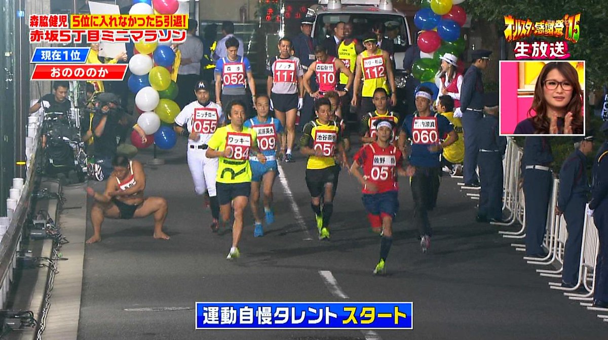 Twitter पर 飲用 初田アナ あかつが進んでいない あかつが進んでいない オールスター感謝祭 10 3 Http T Co Tnbpquawqv