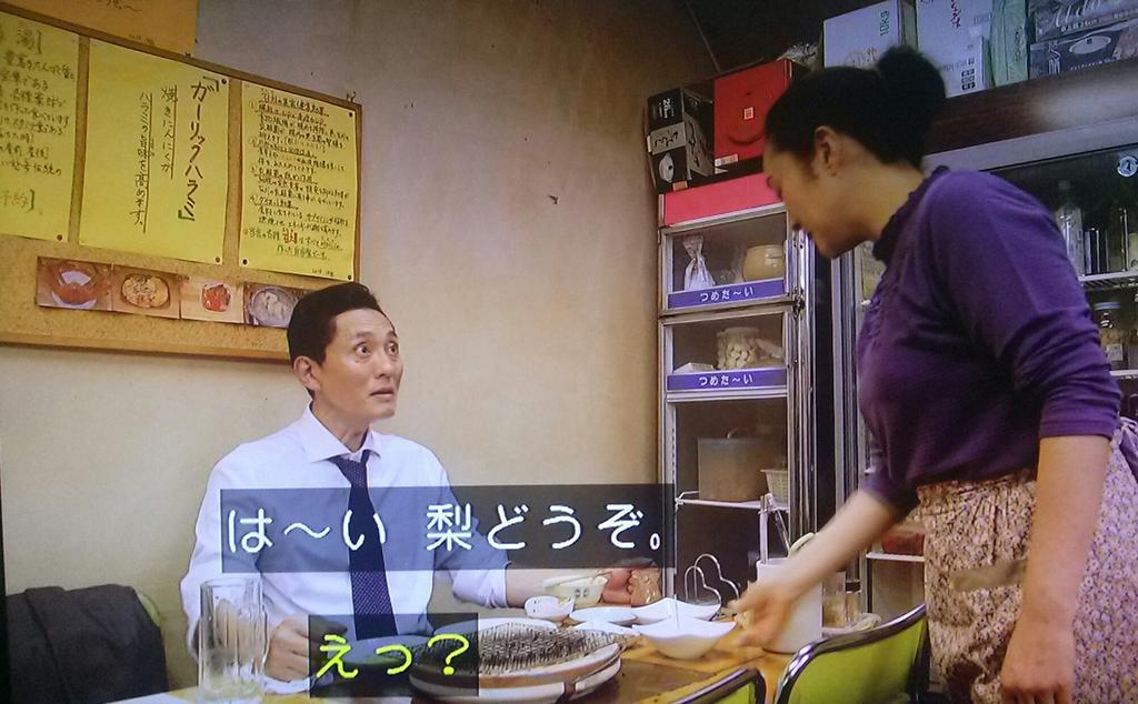 モモナオ ェ 孤独のグルメ Season5 第1話 川崎市稲田堤のガーリックハラミ ここで梨 これ以上なし ごちそうさまでした Tvtokyo Tx Kodokunogurume 松重豊 Http T Co Mgvuxnz9gi モモナオ ェ 孤独のグルメ Season5 第1話 川崎市稲田堤のガーリックハラミ ここで梨 これ以上なし ごちそうさまでした Tvtokyo Tx Kodokunogurume 松重豊 Http T Co Mgvuxnz9gi