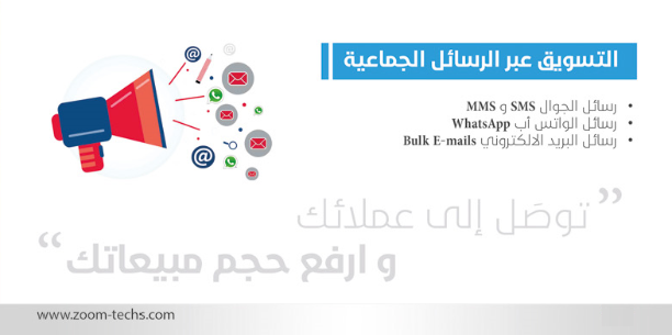 zoomtechs's tweet photo. #SMS #MMS #Social_Media #Google_Adward #زوم_تيك #zoom_tech http://t.co/eweJI4IPLg