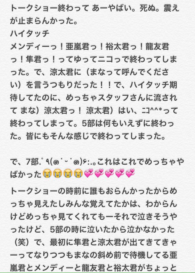 EXILEryotaK's tweet photo. #GENE
#ハイタッチ

とにかくやばかった！ http://t.co/hC10dytJAe