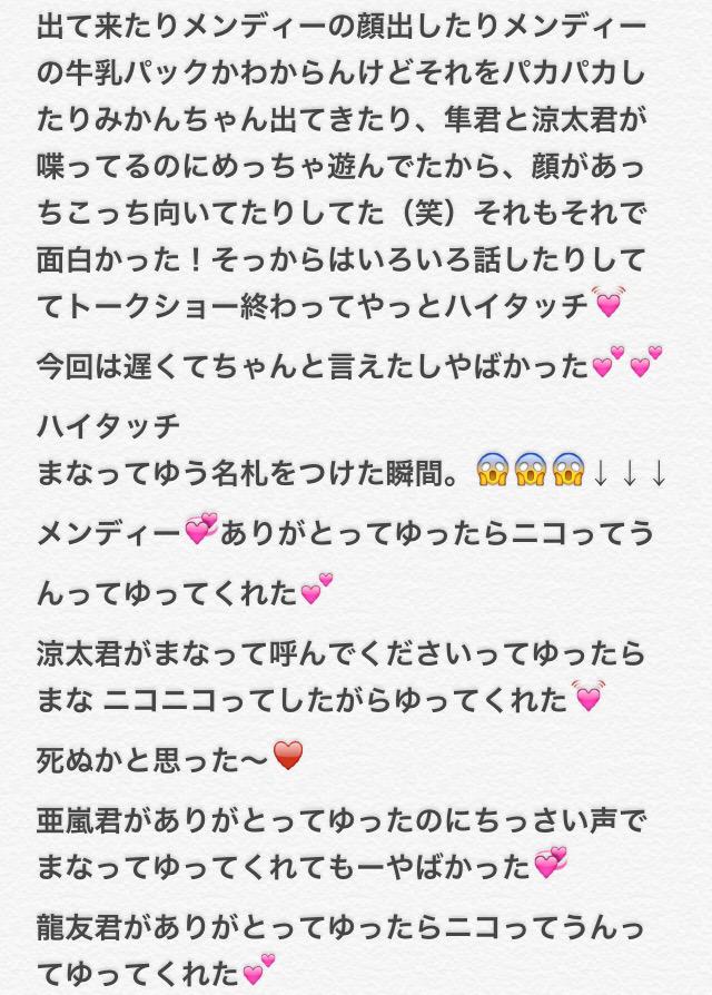 EXILEryotaK's tweet photo. #GENE
#ハイタッチ

とにかくやばかった！ http://t.co/hC10dytJAe