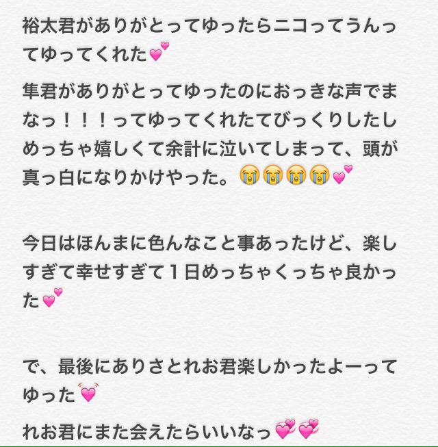 EXILEryotaK's tweet photo. #GENE
#ハイタッチ

とにかくやばかった！ http://t.co/hC10dytJAe