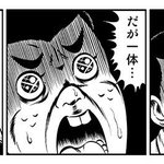 もっと 抱かれたい道場 感想まとめ Togetter もっと 抱かれたい道場 感想まとめ Togetter