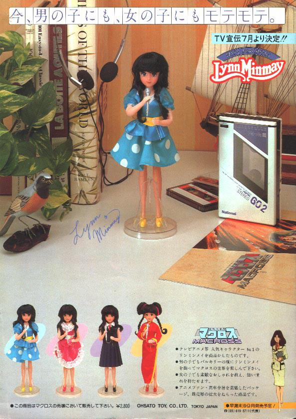 טוויטר 伊藤霊一 Ryou בטוויטר マクロス グッズは数あれど このヘンはかなり珍品なのでは 画像は拾い物 ミンメイドールはさて置き ゼントラーディ文字スタンプって でもこーゆー変な物が琴線に触れるのが男の子 Http T Co Cfhsopeehp