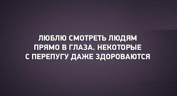Плюсы высоких девушек. Некрасилв ине тоже не нравится. Некоторым не нравится. Смешные фразы про корону на голове. Хочу с тобой побыть наедине соскучилась к тебе безумно тянет.