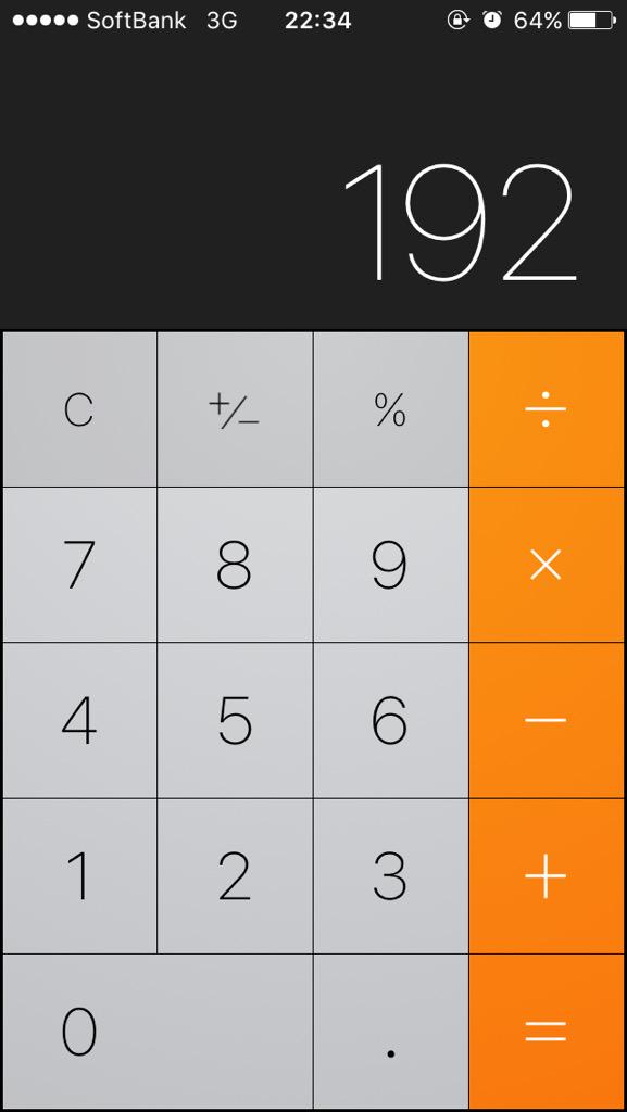 とにかく明るいバカ Twitter Search