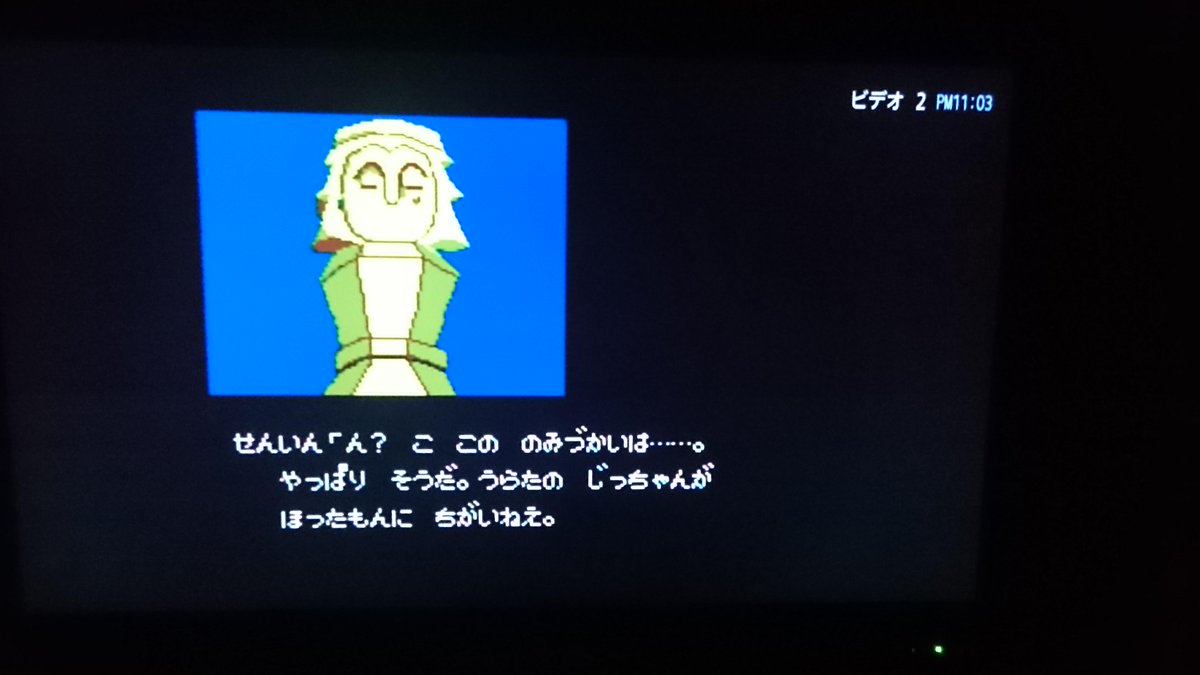 推理アドベンチャー オホーツクに消ゆ の画面比較 ファミコン Msx 4ページ目 Togetter 推理アドベンチャー オホーツクに消ゆ の画面比較 ファミコン Msx 4ページ目 Togetter
