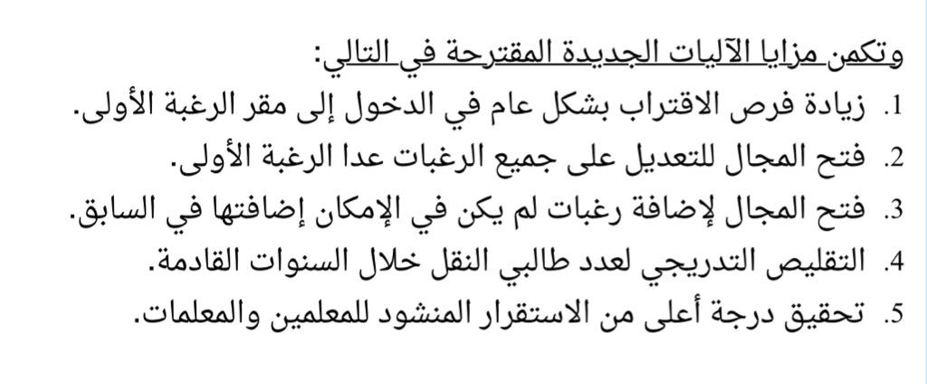 moata4 tweet picture