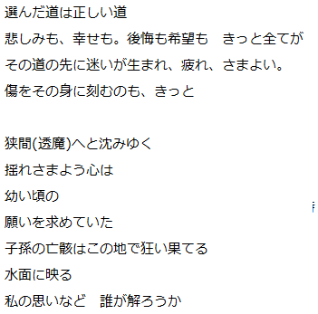 カルダノ 多趣味 Ar Twitter Garudano0 今更だが 闇夜去り行く暁 は 暗夜の兄 マークス との死別 と 暗夜王国の闇夜が明るい空に替わる様子 の２つの意味をかけていると思ってたり 白夜同様