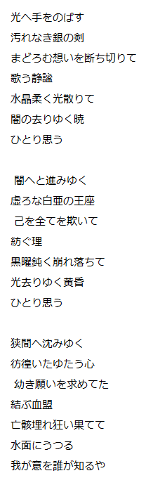 カルダノ 多趣味 Ar Twitter Garudano0 今更だが 闇夜去り行く暁 は 暗夜の兄 マークス との死別 と 暗夜王国の闇夜が明るい空に替わる様子 の２つの意味をかけていると思ってたり 白夜同様