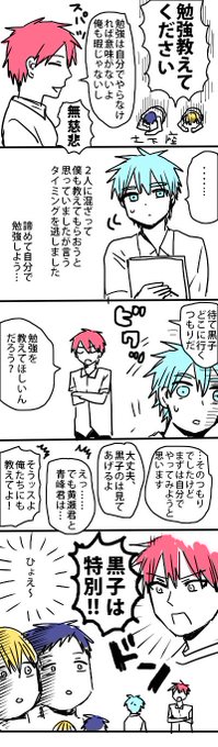 よぎお Negichannnnn さんのマンガ一覧 古い順 3ページ ツイコミ 仮 よぎお Negichannnnn さんのマンガ一覧 古い順 3ページ ツイコミ 仮