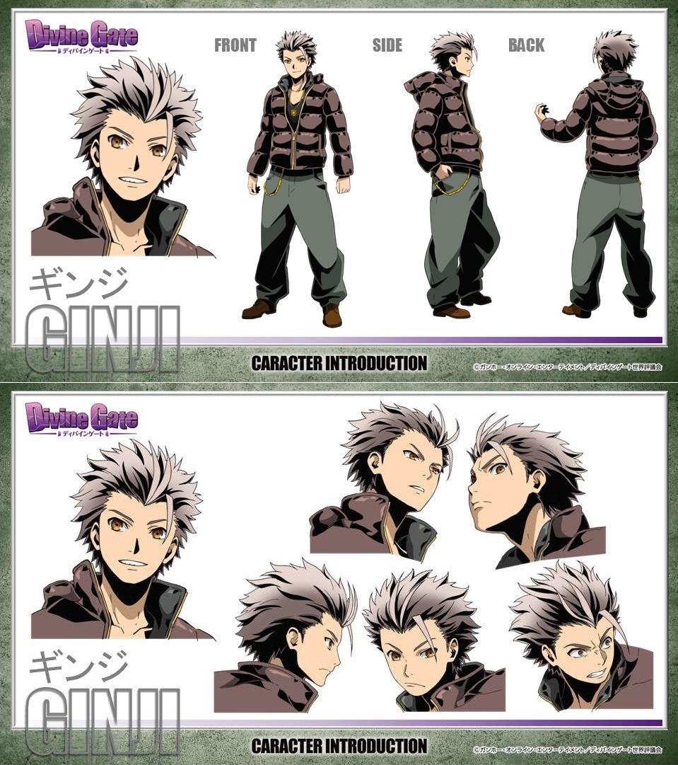 Tvアニメ ディバインゲート 公式サイト No Twitter キャラクター設定 ギンジ Cv 吉野裕行 あーつまんね 全部なくなっちまえばいいのに ディバゲアニメ Http T Co Ejkrc6swvm Http T Co Ygzmtocv77