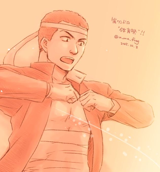 応援団のtwitterイラスト検索結果 古い順 応援団のtwitterイラスト検索結果 古い順