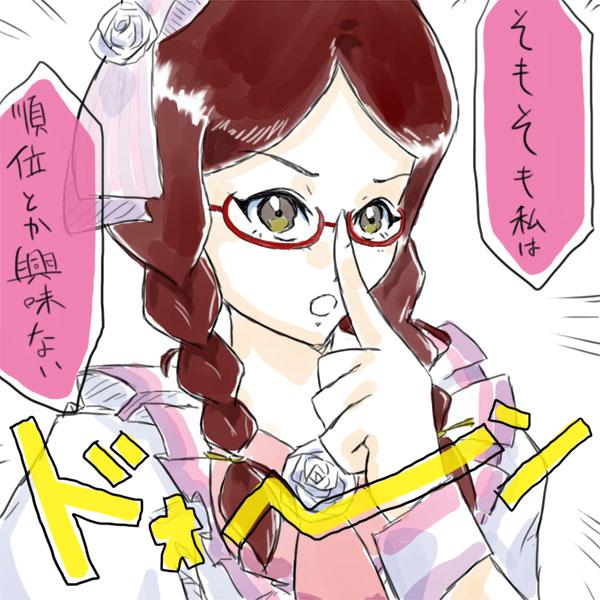 相沢のtwitterイラスト検索結果