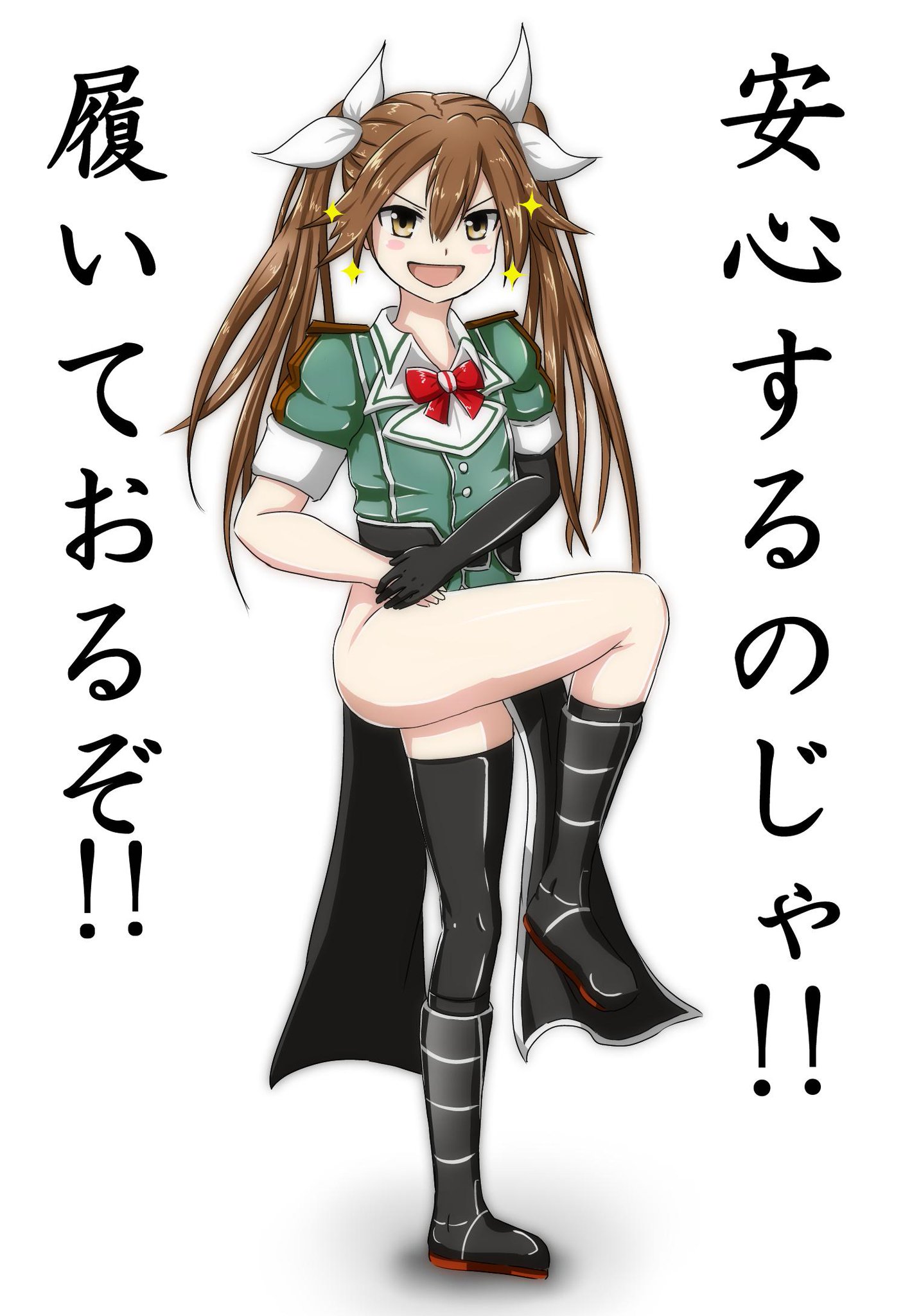 そとみち 落書き とにかく明るい安村みたいにとにかく明るい利根を描いたのだが安村はパンツが見えないだけで実際に履いてるが利根は履いてないんだよな 艦これ 利根 Http T Co 7tsop8c9s3