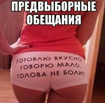 Яценюк выступает за смену всего судейского корпуса в Украине - Цензор.НЕТ 1806