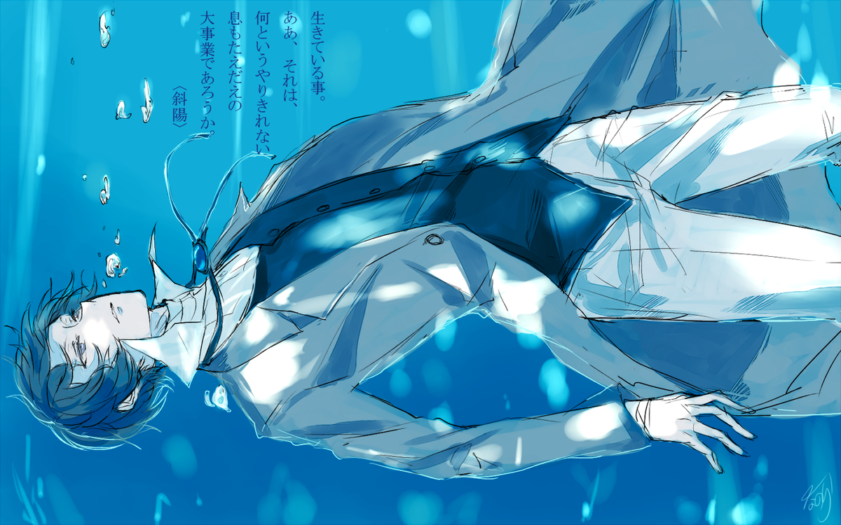 「#文スト版深夜の真剣お絵描き60分一本勝負 
遅刻すみません;; 」|なのらのイラスト