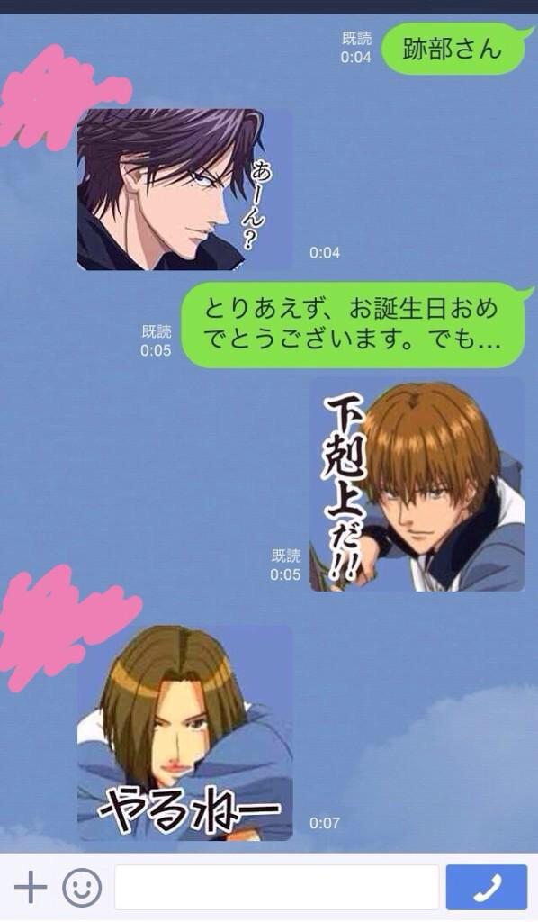 跡部様のスタンプがスタンプショップの売り上げを支配している