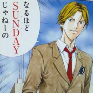 なるほど俺様のbirthdayはsundayじゃねーののtwitterイラスト検索結果 なるほど俺様のbirthdayはsundayじゃねーののtwitterイラスト検索結果