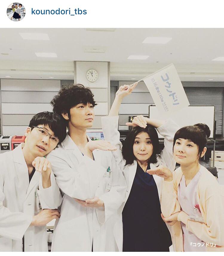 綾野剛news Ar Twitter コウノドリ 公式instagram 10 4更新 お疲れ様でした T Co 35nyxyuvwm 綾野剛さん 松岡茉優さん 吉田羊さん 星野源さん チームコウノドリ Http T Co Nr5qgc7isw