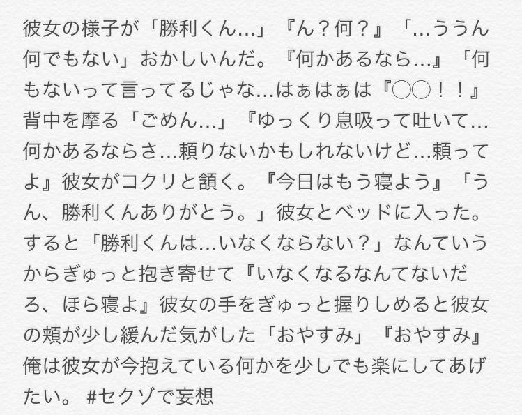 りゅうまちゃん Twitter પર リク 勝利 情緒不安定になっている 彼女が突然過呼吸になり 彼氏である勝利くんが 落ち着かせどう行動をとるか というお話です 長くなりました もしよければご覧ください セクゾで妄想 Http T Co Es9ofnupiv りゅうまちゃん Twitter પર リク 勝利 情緒不安定になっている 彼女が突然過呼吸になり 彼氏である勝利くんが 落ち着かせどう行動をとるか というお話です 長くなりました もしよければご覧ください セクゾで妄想 Http T Co Es9ofnupiv