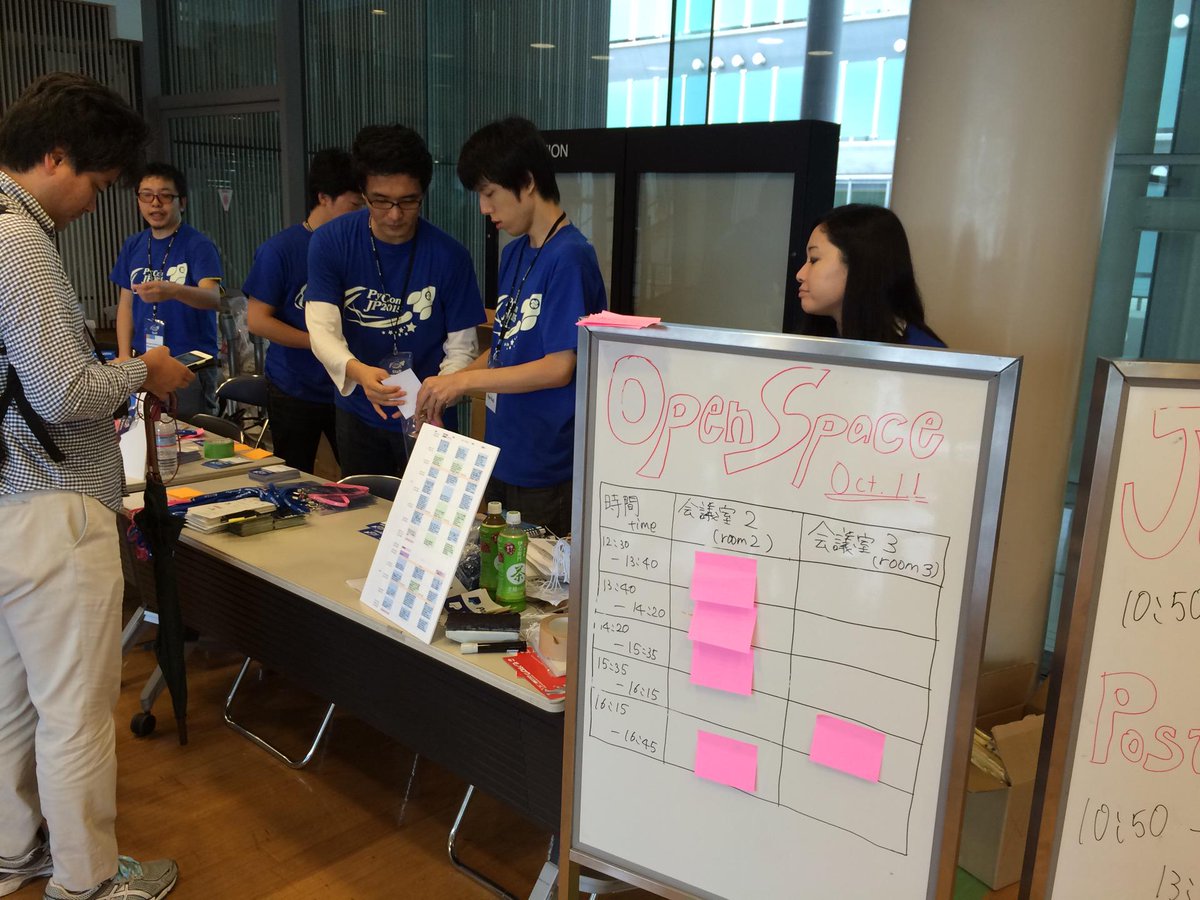 PyCon JP 2015 2日目！ 開場までの様子からオープニングまで #PyConJP_C #pyconjp (2ページ目 ...