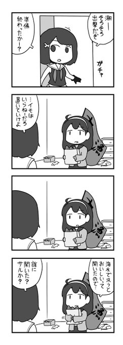 ポン Pon0737 さんの漫画 129作目 ツイコミ 仮 ポン Pon0737 さんの漫画 129作目 ツイコミ 仮