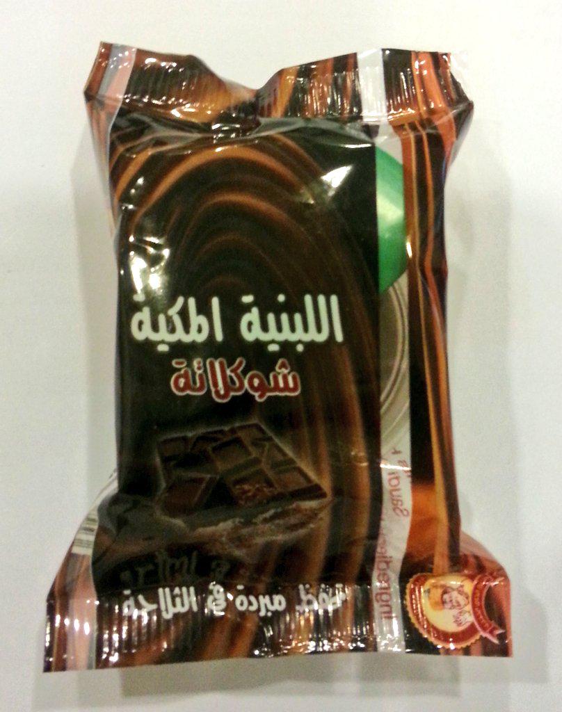 hzsweets tweet picture