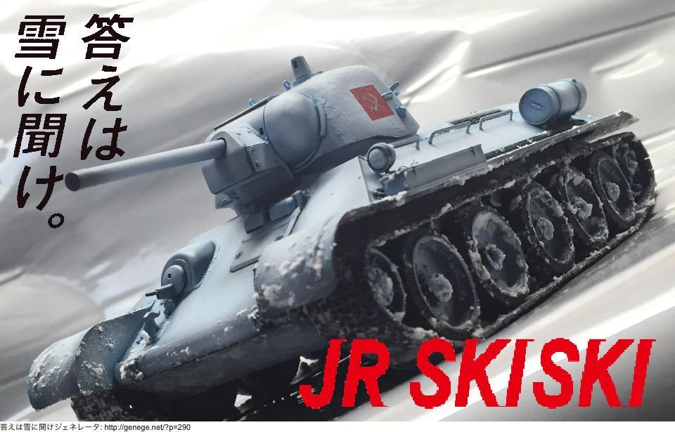 答えは雪に聞けジェネレータ Twitter Search 答えは雪に聞けジェネレータ Twitter Search