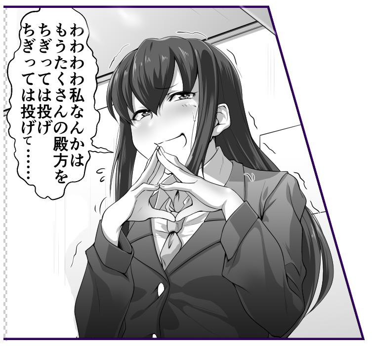 チラ見せ、、 