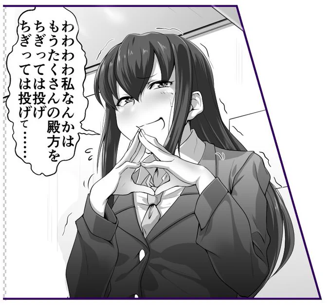 チラ見せ、、 