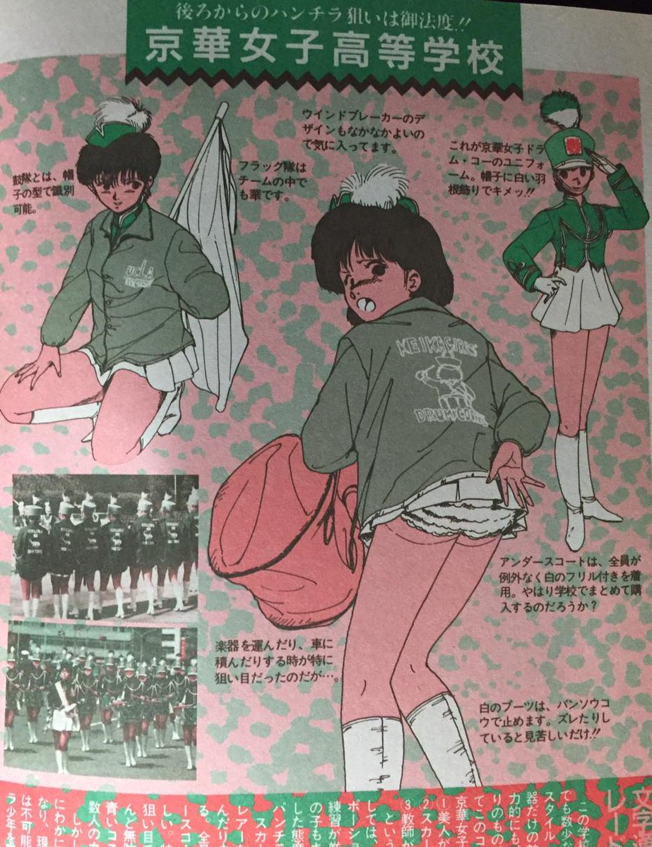 アニメ監督・北久保弘之氏の過去絵を投げて絵を描いた気になろう (3ページ目) Togetter [トゥギャッター]
